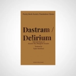 Dastram/Delirium